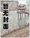 全职锻造师漫画