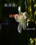 油桐花开花拟人句