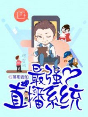 第一直播app正版