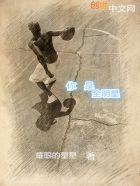 nba全明星周末