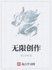 无限创作双拼饭怎么加盟