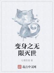 灭世召唤师无限