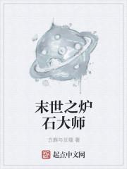 炉石傀儡大师怎么获得