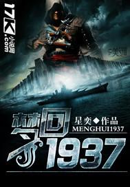 梦回1985