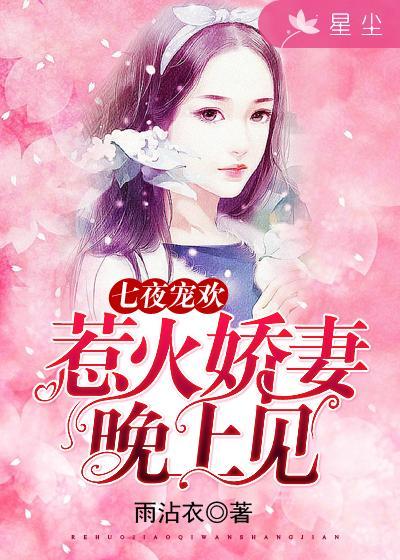 总裁甜蜜娇妻漫画