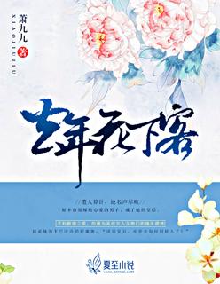 去年花里逢君别是什么生肖