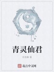 长寿天的天人是什么意思