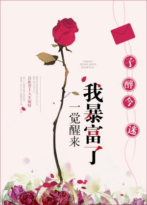 玄学大师是学霸全文