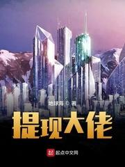 返现大佬