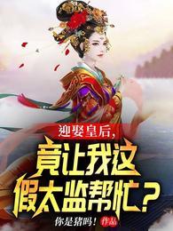 吴忠贤周仁帝TXT电子书完结版