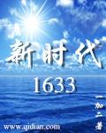 8166新时代