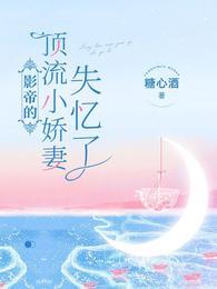 影帝顶流嗑