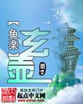 玄壶棋牌2023官方版-2.03 Inurlfayunsi