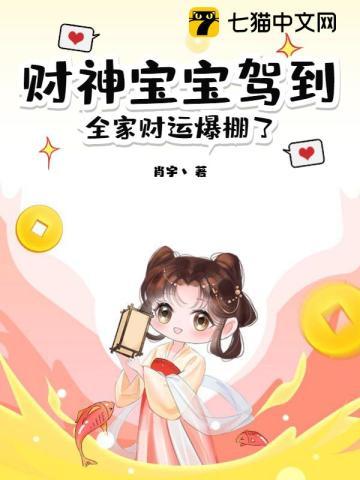 财神的儿子是什么神