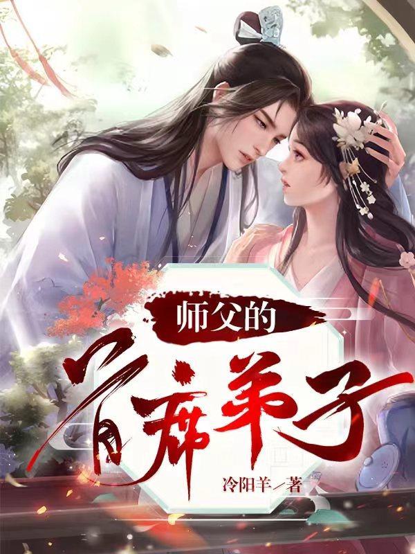 师父的师弟怎么称呼