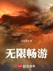 无限畅游浏览器官网