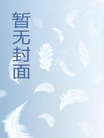 全民召唤师弱?一级一个金词条人间正道事沧桑