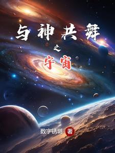 神临地角色介绍图片高清