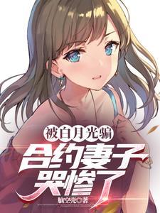 女总裁求婚