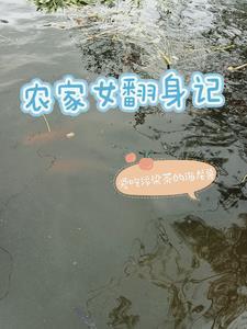 抠门的地主小姐漫画