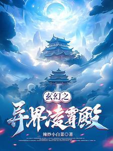 幕后创造怪兽的我