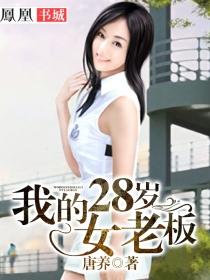 上海42岁女老板