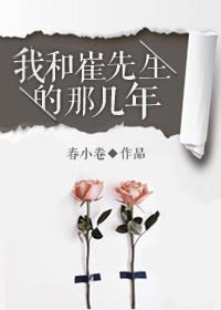 我和我先生离婚了