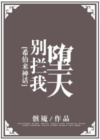 喜耕肥田二傻媳妇神秘汉全文免费阅读